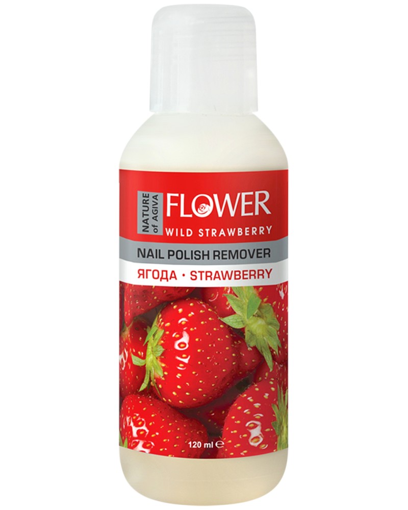 Nature of Agiva Flower Nail Polish Remover Strawberry -        "Flower" - 