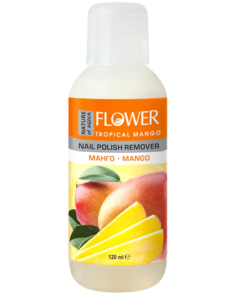 Nature of Agiva Flower Nail Polish Remover Mango -        "Flower" - 