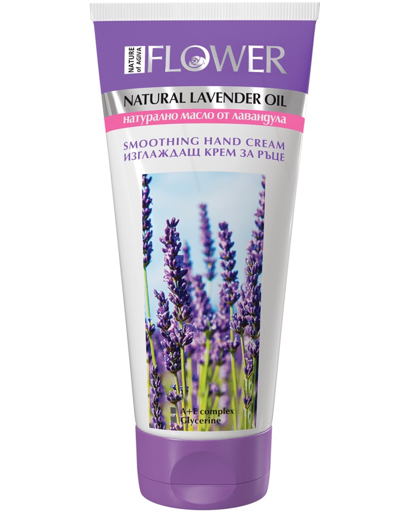 Nature of Agiva Flower Smoothing Hand Cream -       "Flower" - 