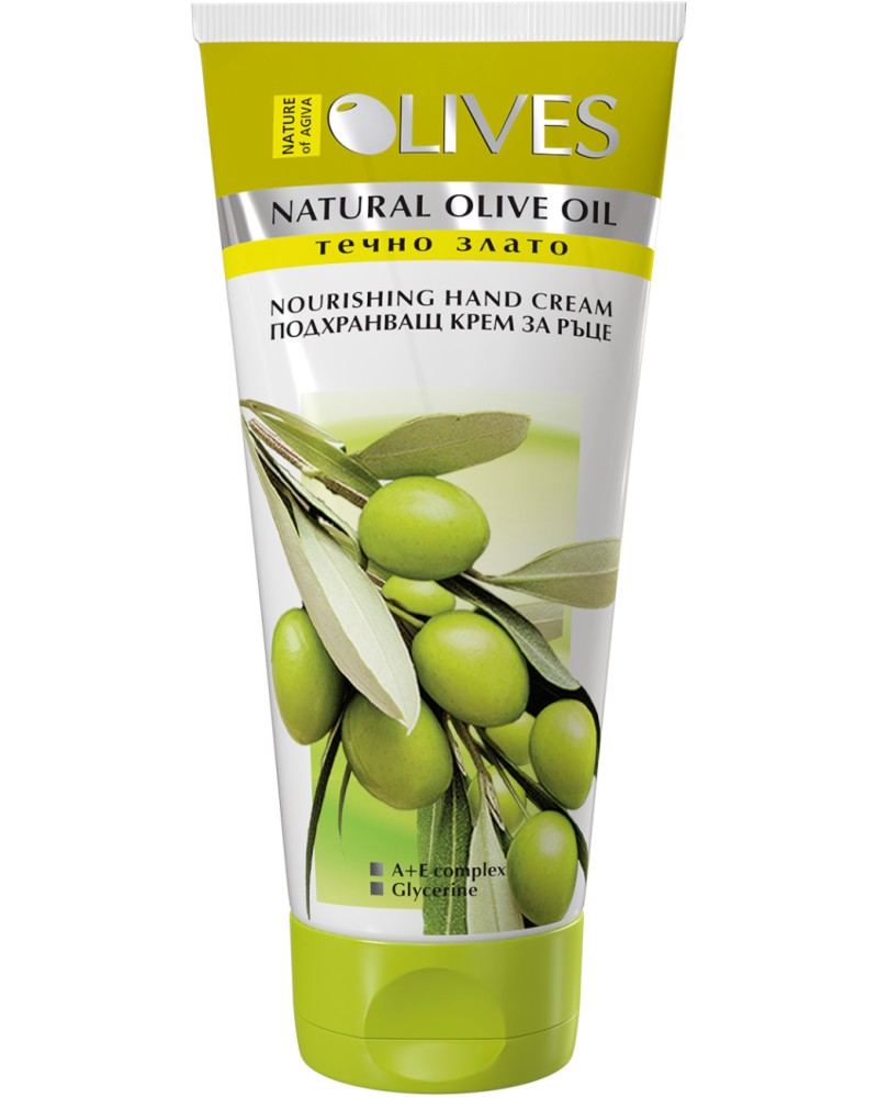 Nature of Agiva Olives Nourishing Hand Cream -       "Olives" - 
