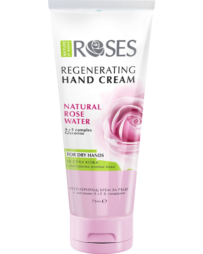 Nature of Agiva Roses Regenerating Hand Cream -       Roses - 