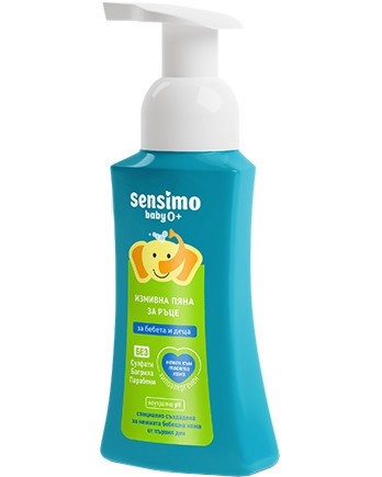     Sensimo Baby -     - 