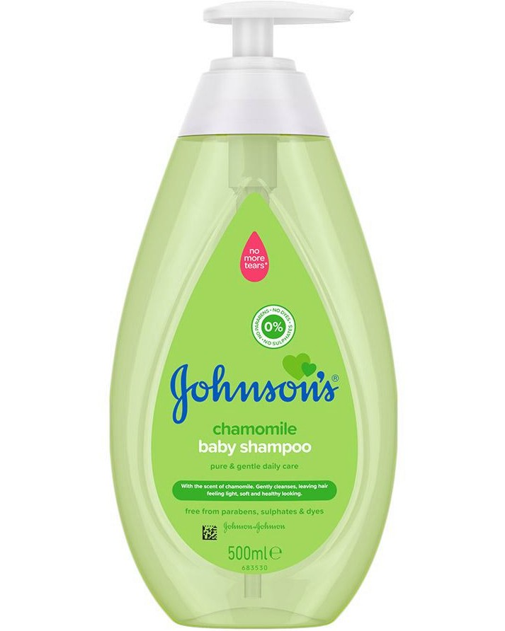 Johnson's Baby Shampoo with Camomile - Бебешки шампоан с аромат на лайка - шампоан