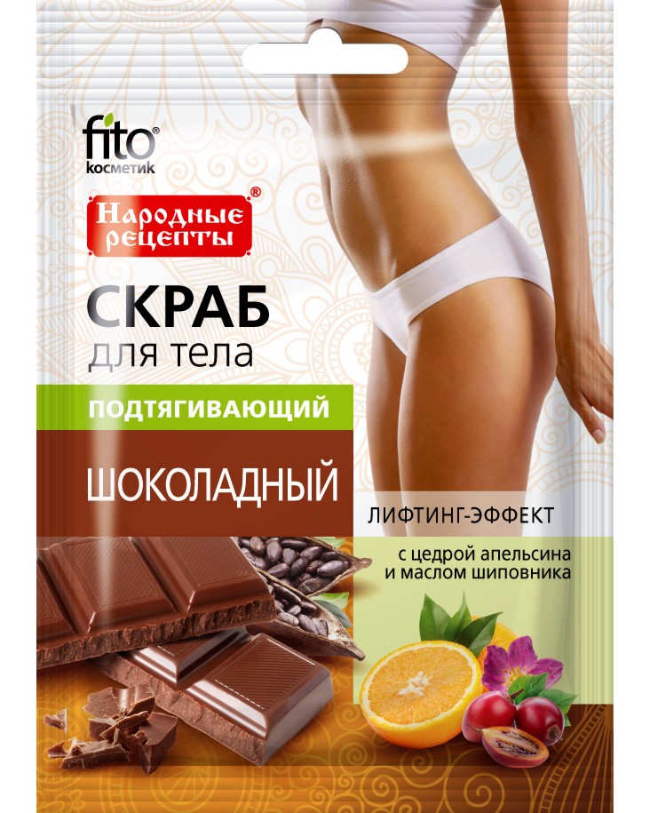 ��������� ����� �� ���� � ������� ����� Fito Cosmetic - �� ������� "�������� �������" - �������