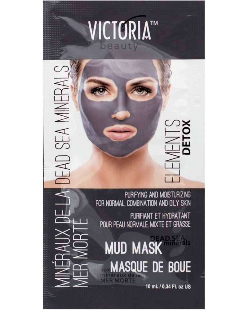 Victoria Beauty Elements Detox Mud Mask - Маска за лице с минерали от серията "Elements Detox" - маска