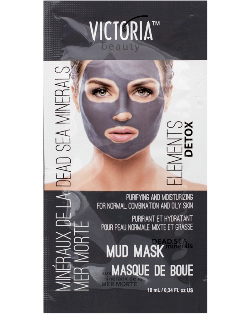 Victoria Beauty Elements Detox Mud Mask -        "Elements Detox" - 