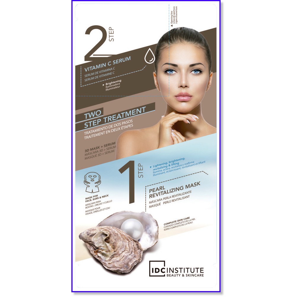 IDC Institute Two Step Treatment Pearl & Vitamin C -       - 