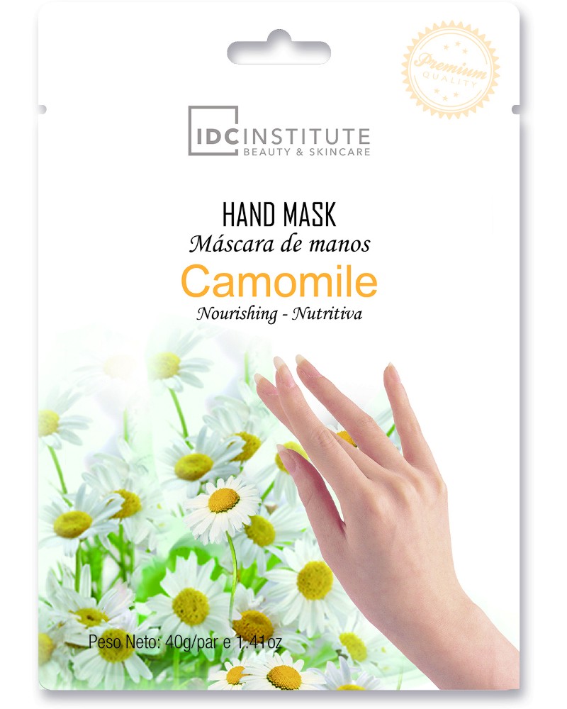 IDC Institute Nourishing Camomile Hand Mask - Подхранваща маска за ръце с лайка - маска