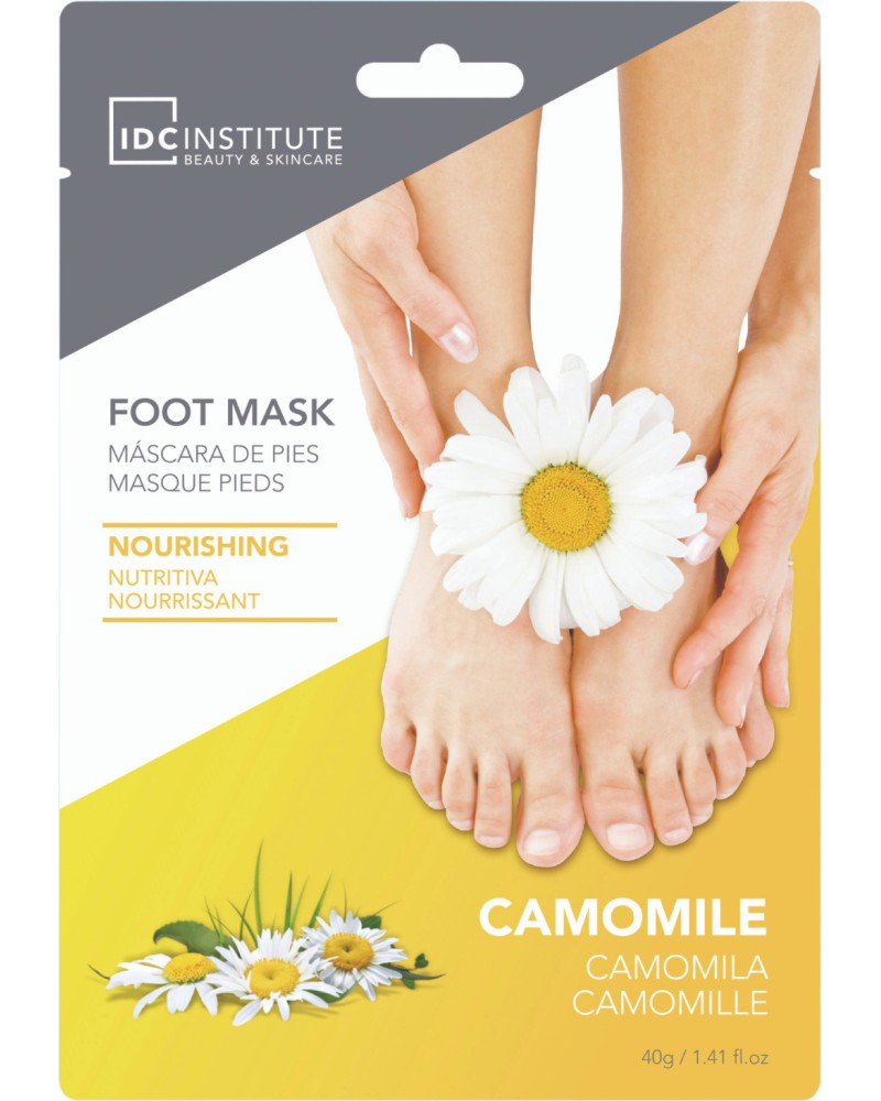 IDC Institute Nourishing Camomile Foot Mask -       - 