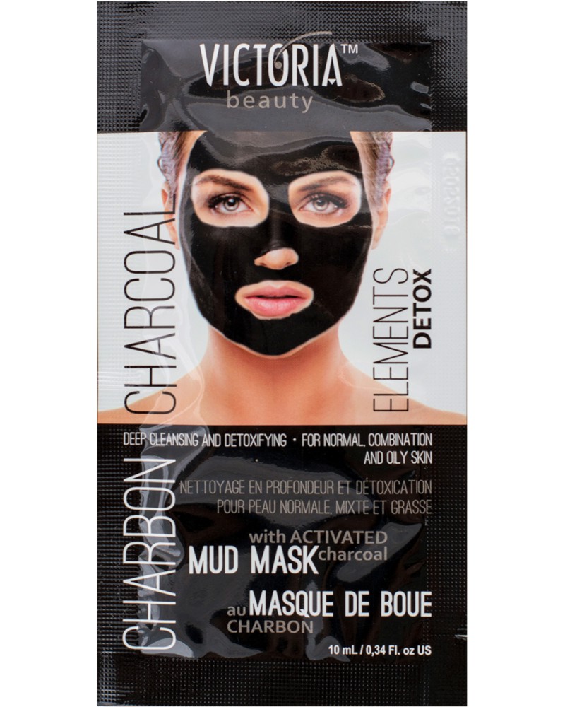 Victoria Beauty Mud Mask with Activated Charcoal -        - 