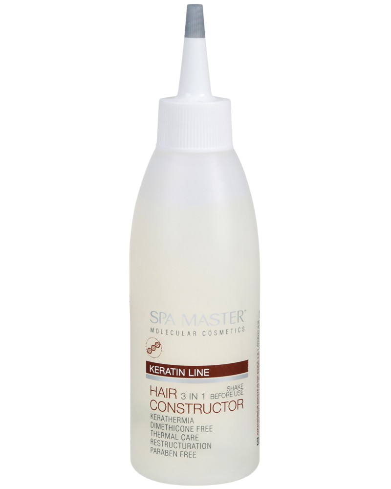 Spa Master Professional Keratin Hair Constructor 3 in 1 -         "Keratin Line" - 