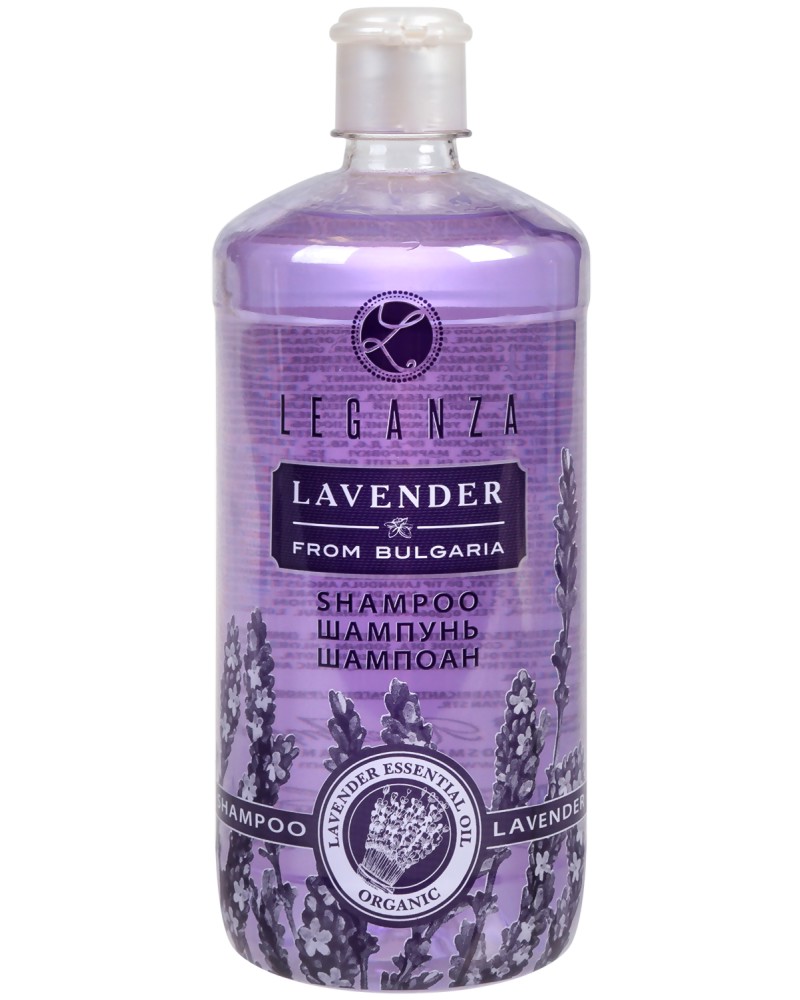 Leganza Lavender Organic Shampoo -       "Lavender" - 