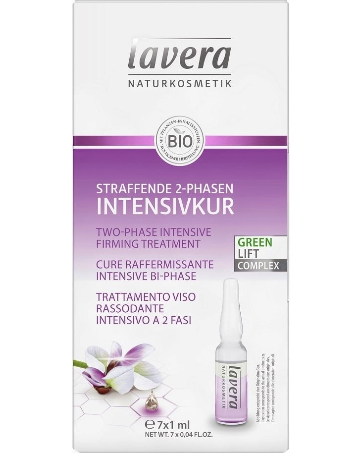 Lavera Two-Phase Intensive Firming Treatment -      Firming - 