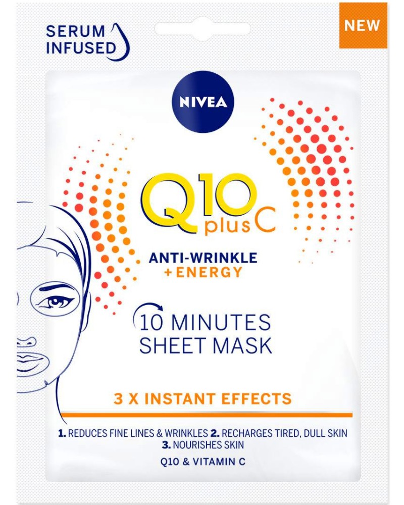 Nivea Q10 Plus C Anti-Wrinkle + Energy 10 Minutes Sheet Mask - 10-       "Q10 plus C" - 