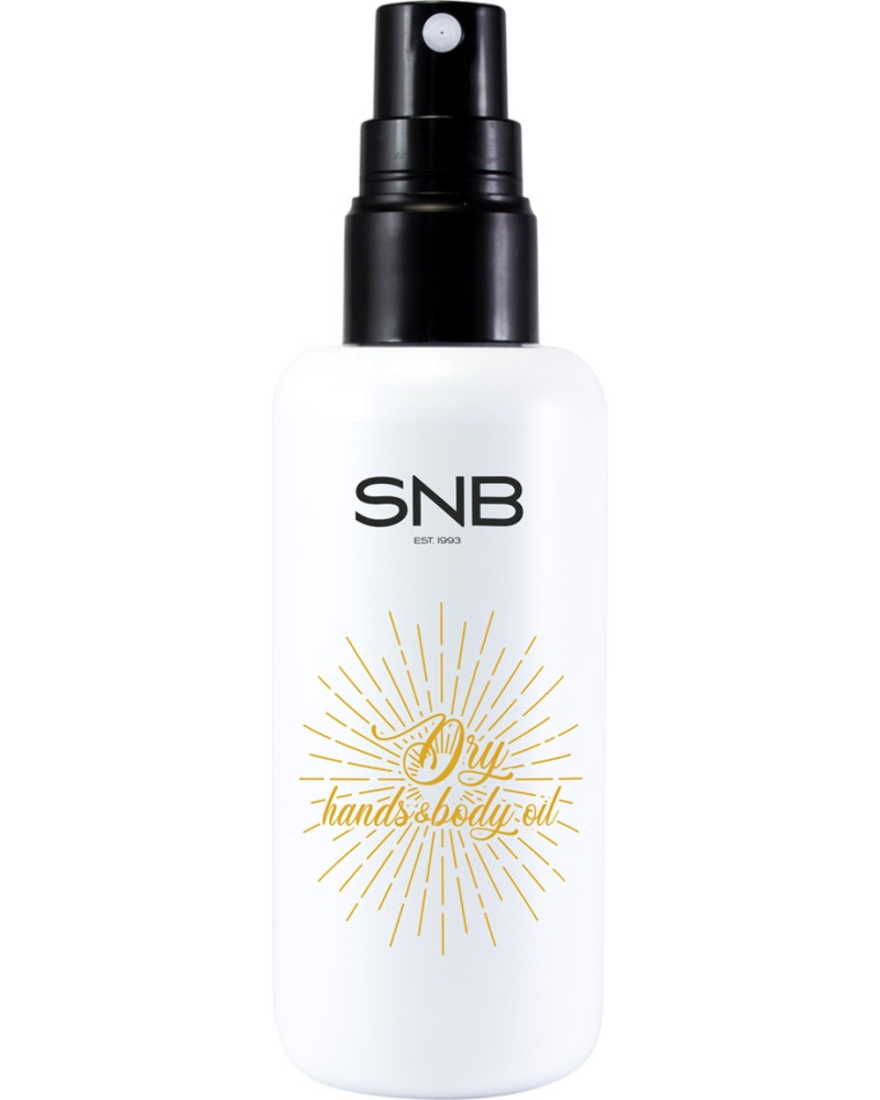 SNB Hands & Body Dry Oil -       - 
