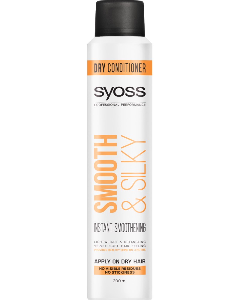Syoss Smooth & Silky Dry Conditioner -       - 
