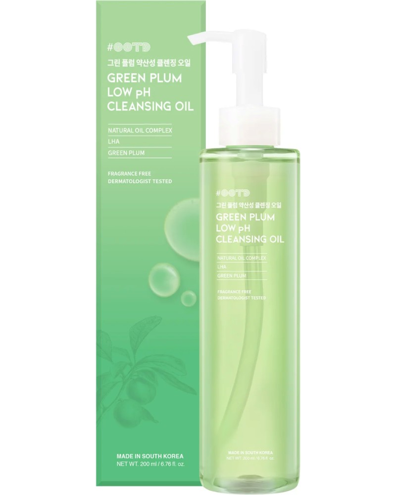 OOTD Green Plum Low Ph Cleansing Oil OOTD Green Plum Low Ph Cleansing Oil - Почистващо олио за лице с ниско pH за чувствителна кожа от серията Green Plum - олио