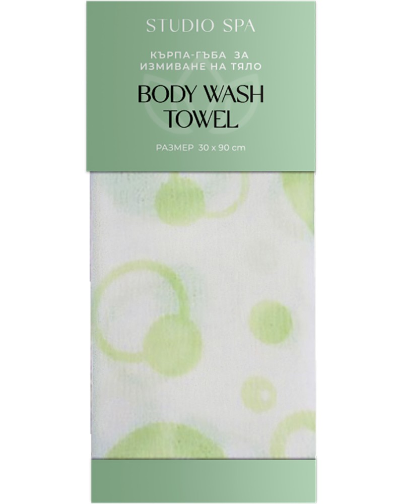 Studio Spa Body Wash Towel -     - 