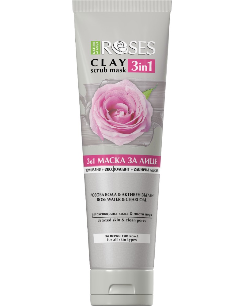 Nature of Agiva Roses Clay 3 in 1 Scrub Mask -     3  1   Roses - 