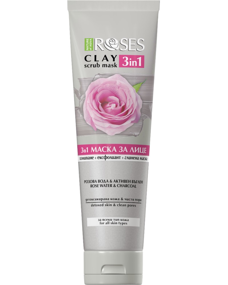 Nature of Agiva Roses Clay 3 in 1 Scrub Mask -     3  1   Roses - 