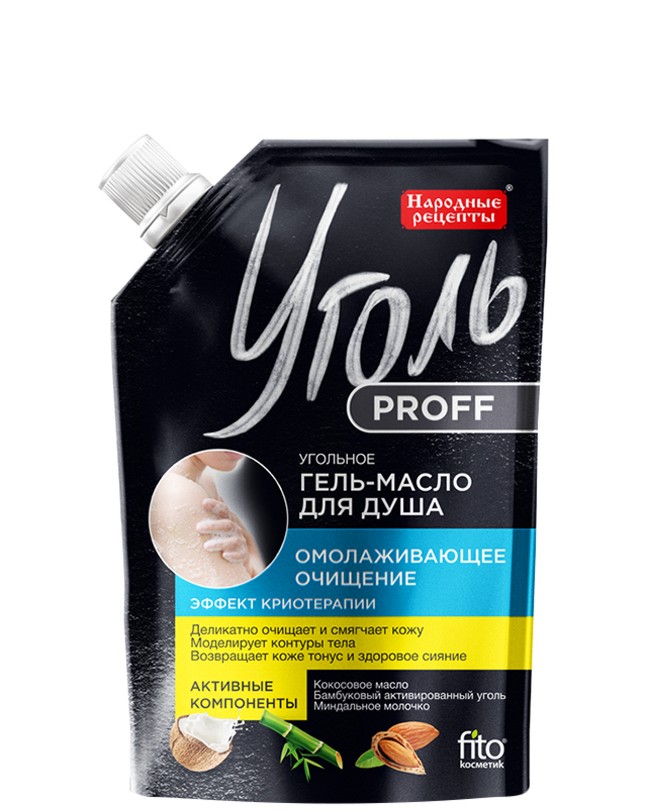    Fito Cosmetic -      Proff -  