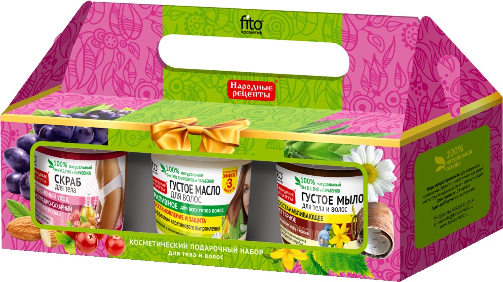   Fito Cosmetic - ,            - 