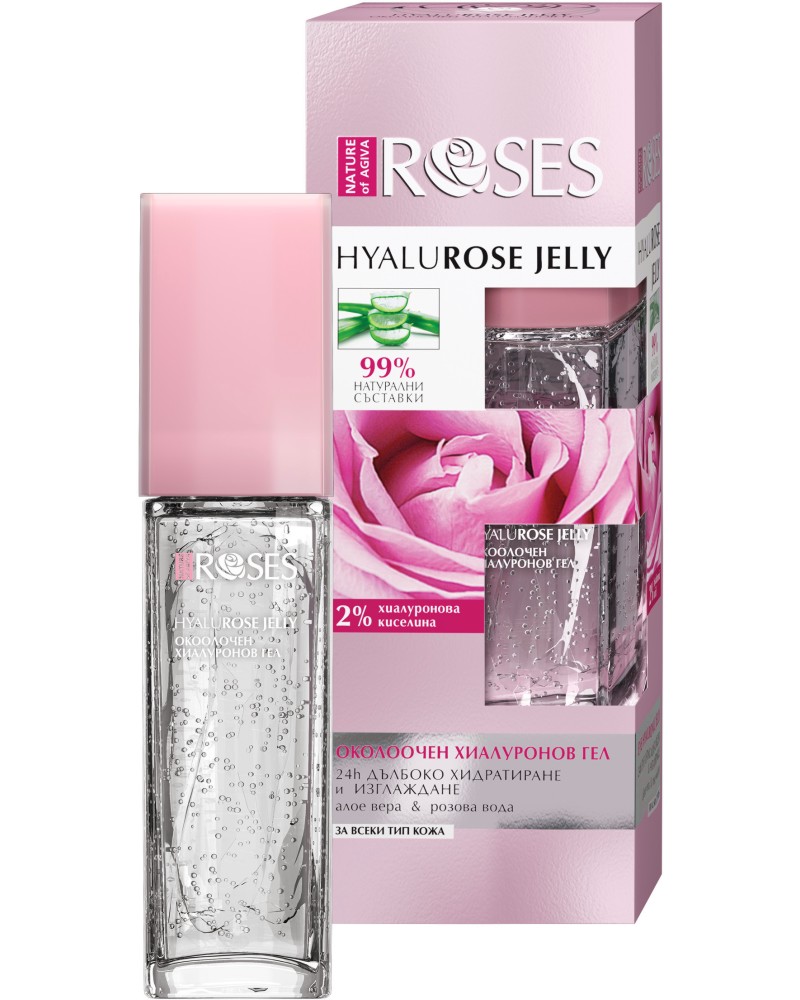 Nature of Agiva Hyalurose Jelly Eyes Gel -     Roses - 