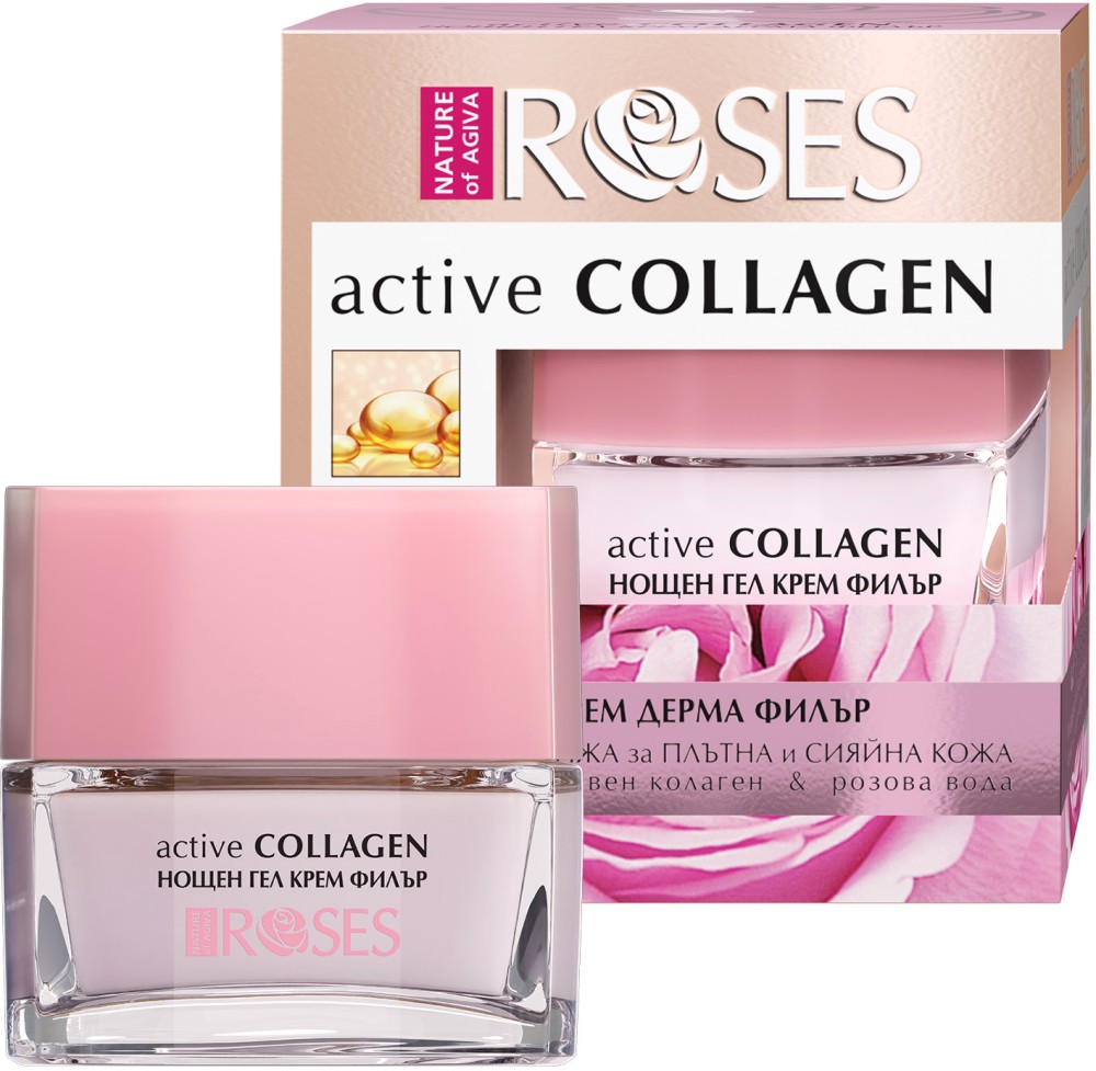 Nature of Agiva Roses Active Collagen Night Gel Cream - Нощен гел крем против бръчки от серията Roses - продукт