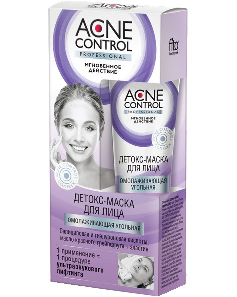     Fito Cosmetic -      Acne Control - 