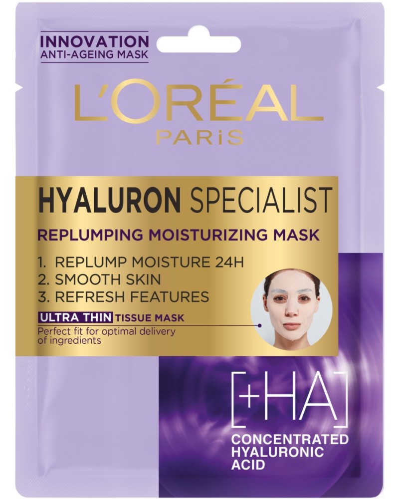 L'Oreal Hyaluron Specialist Tissue Mask -        Hyaluron Specialist - 