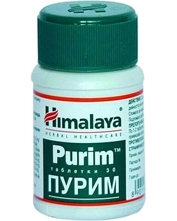 Хималая пурим - Хранителна добавка за здрава кожа - store.bg