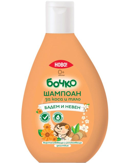            - 200  400 ml - 