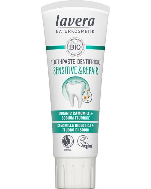 Lavera Sensitive & Repair Toothpaste -     -   