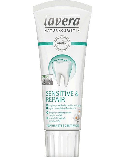 Lavera Sensitive & Repair Toothpaste -     -   
