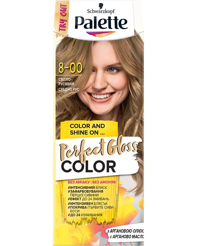 Palette Perfect Gloss Color - Крем боя за коса без амоняк - боя