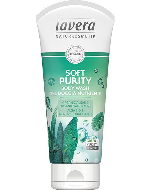 Lavera Soft Purity Body Wash -        -  