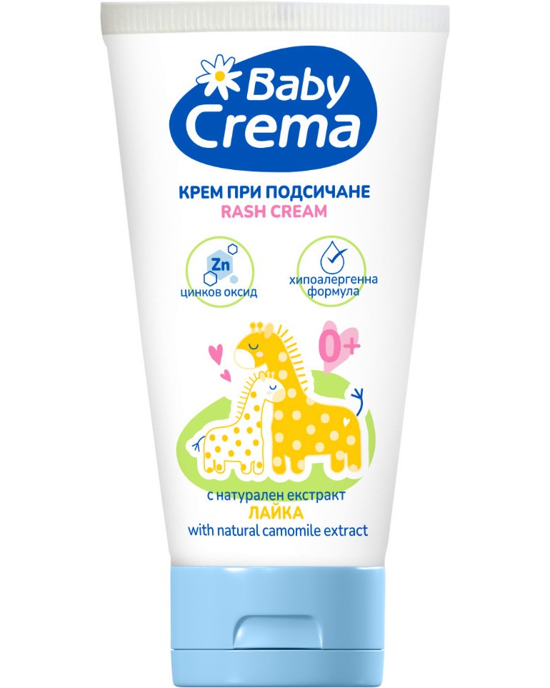     Baby Crema -     - 