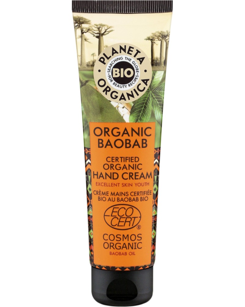 Planeta Organica Hand Cream Organic Baobab -       Baobab - 