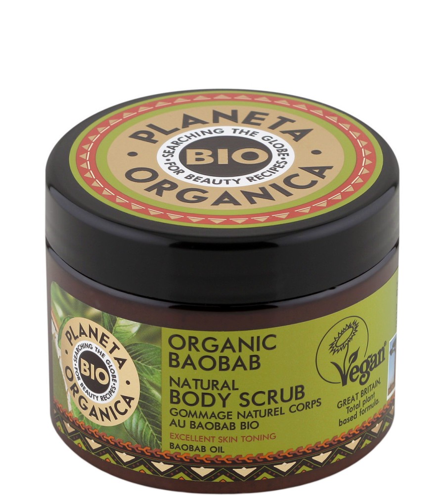 Planeta Organica Naural Body Scrub Cream Organic Baobab - Натурален ексфолиант за тяло от серията Baobab - продукт