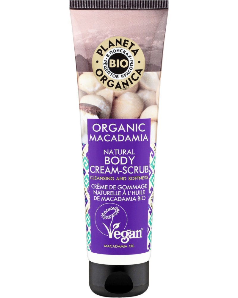 Planeta Organica Natural Body Cream-Scrub Organic Macadamia -     Macadamia - 