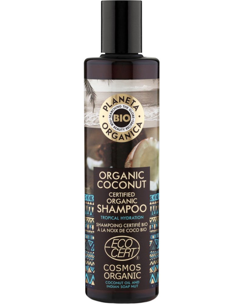 Planeta Organica Shampoo Organic Coconut -        "Coconut" - 