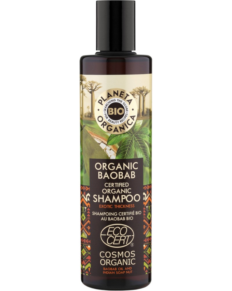 Planeta Organica Shampoo Organic Baobab -         "Baobab" - 