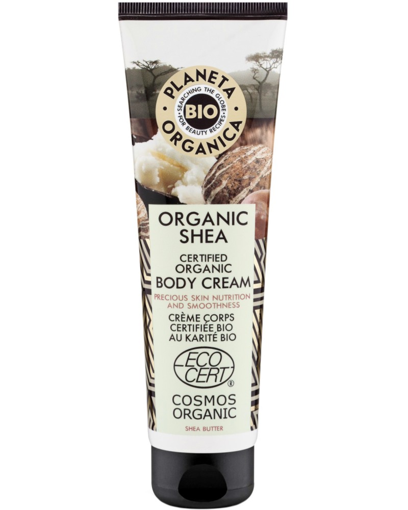 Planeta Organica Body Cream Organic Shea - Био крем за тяло от серията Shea - крем