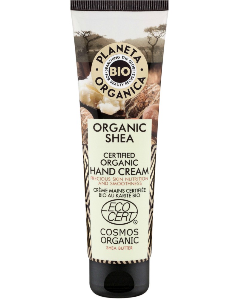 Planeta Organic Hand Cream Organic Shea - Био крем за ръце от серията Shea - крем