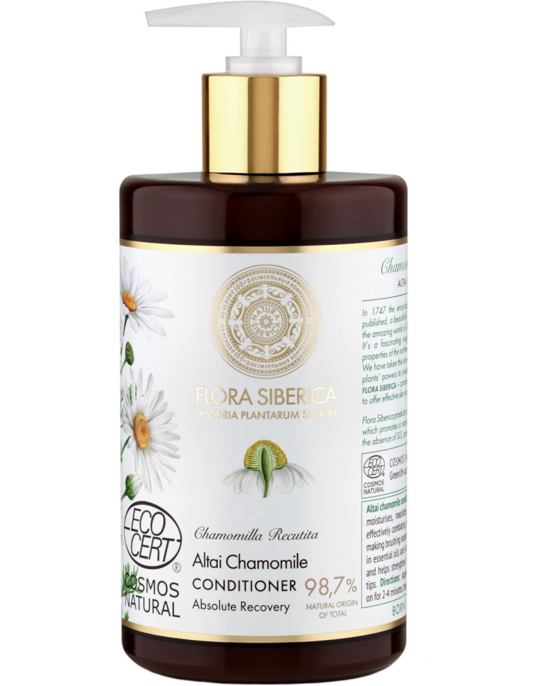 Natura Siberica Altai Chamomile Hair Conditioner -            "Flora Siberica" - 