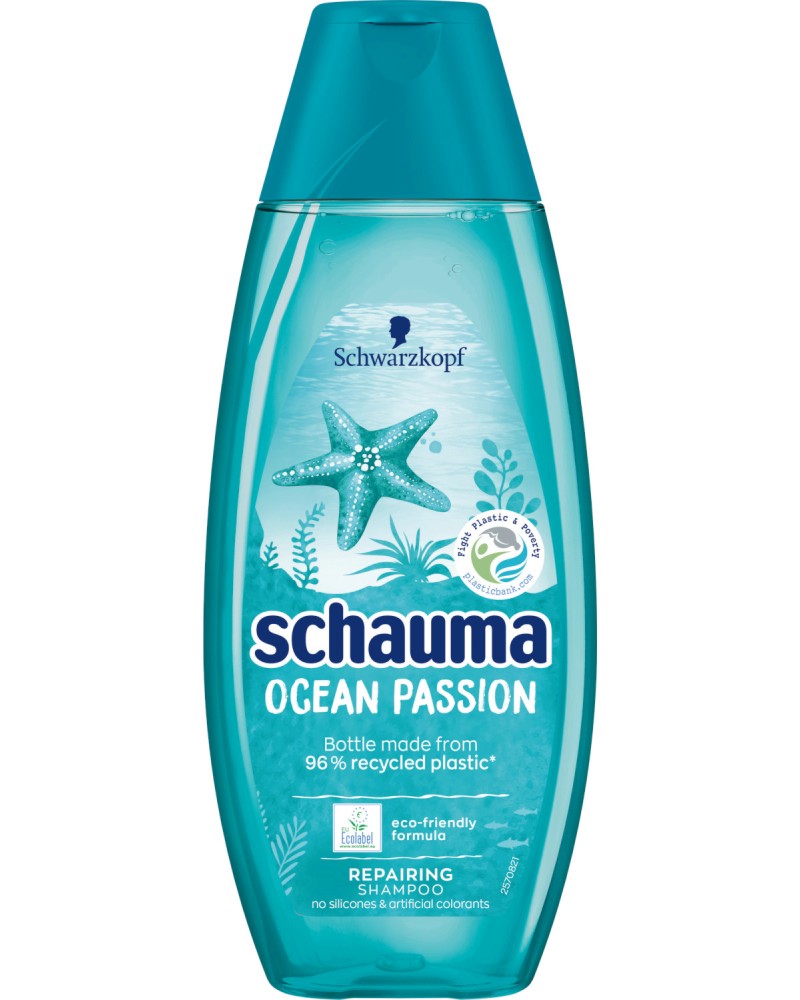 Schauma Ocean Passion Repairing Shampoo -      - 