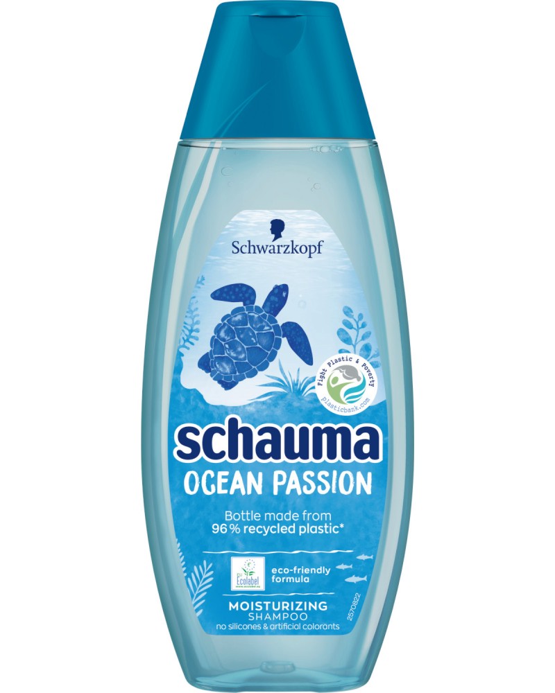 Schauma Ocean Passion Moisturising Shampoo -      - 