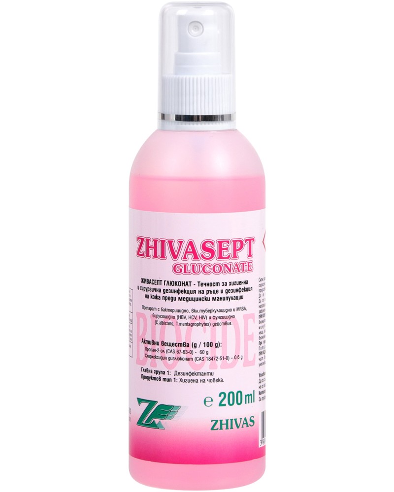         Zhivasept Gluconate - 200 ml - 