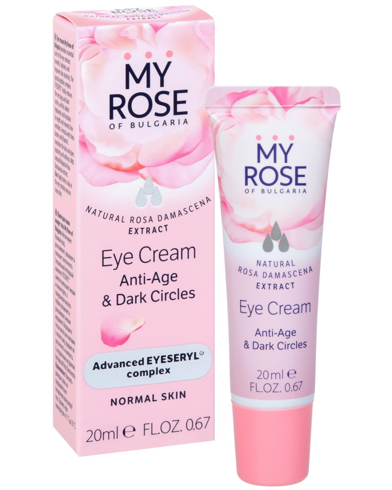 My Rose Anti-Age & Dark Circles Eye Cream - Околоочен крем против стареене и тъмни кръгове - крем
