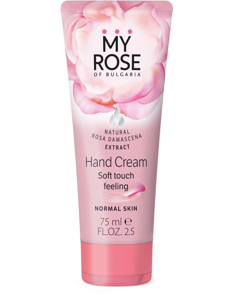 My Rose Hand Cream -        - 
